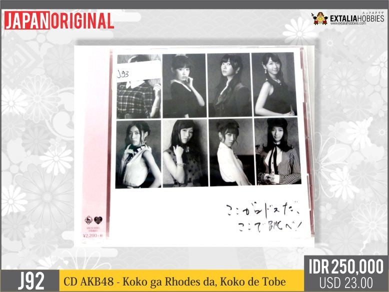 CD AKB48 KOKO GA RHODES DA KOKO DE TOBE CD AKB48 KOKO GA RHODES DA KOKO DE TOBE